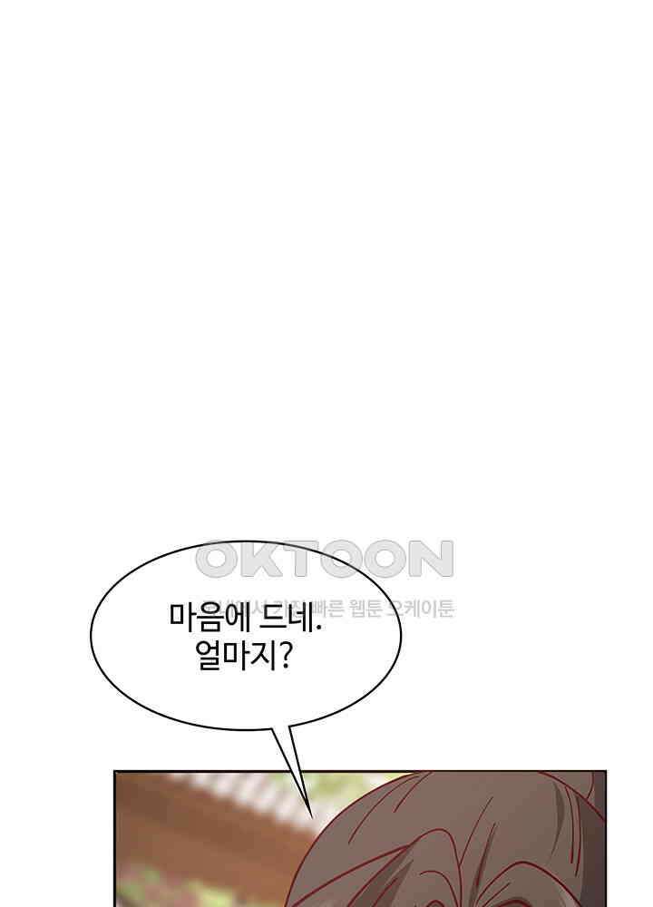혼돈의 연단사 310 6