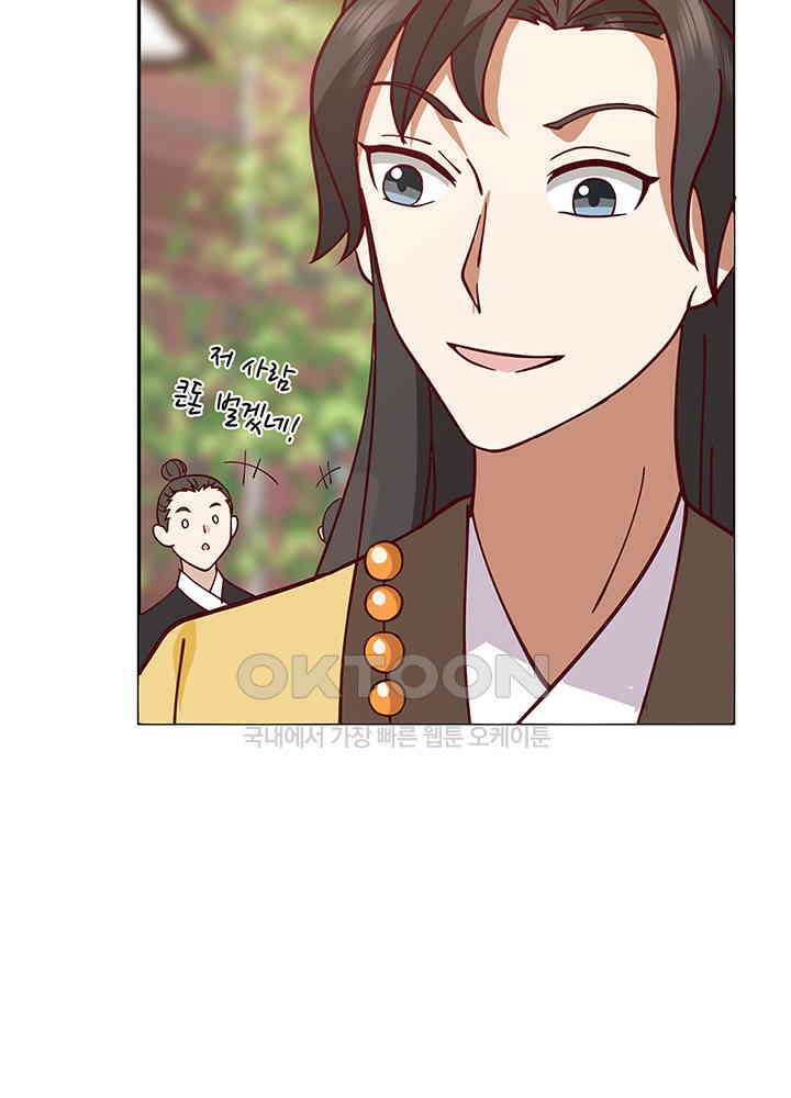 혼돈의 연단사 310 7