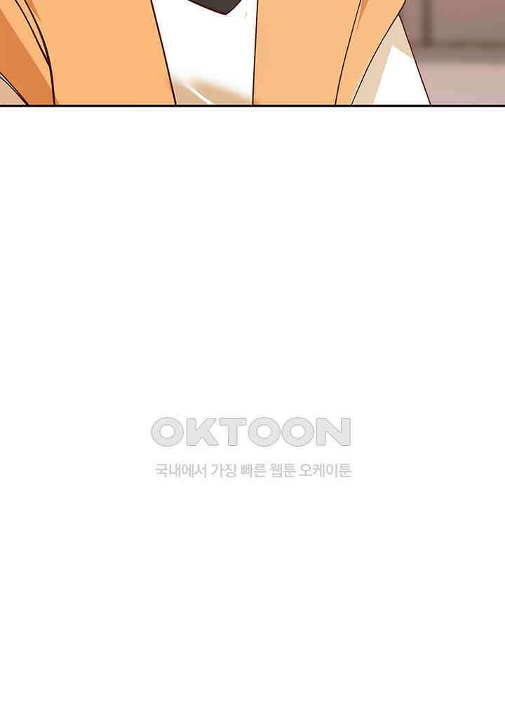 혼돈의 연단사 310 14