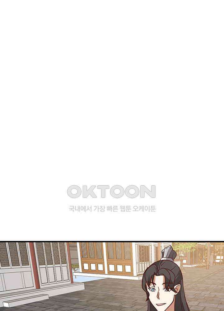 혼돈의 연단사 310 19