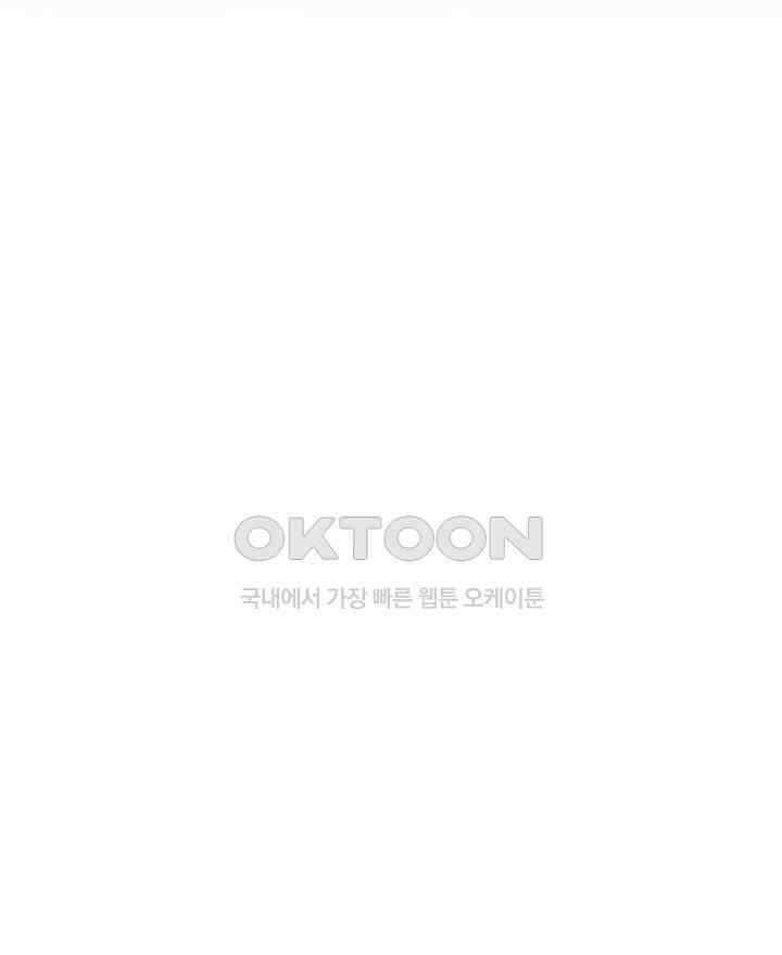 혼돈의 연단사 310 27