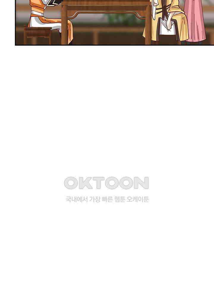 혼돈의 연단사 310 30