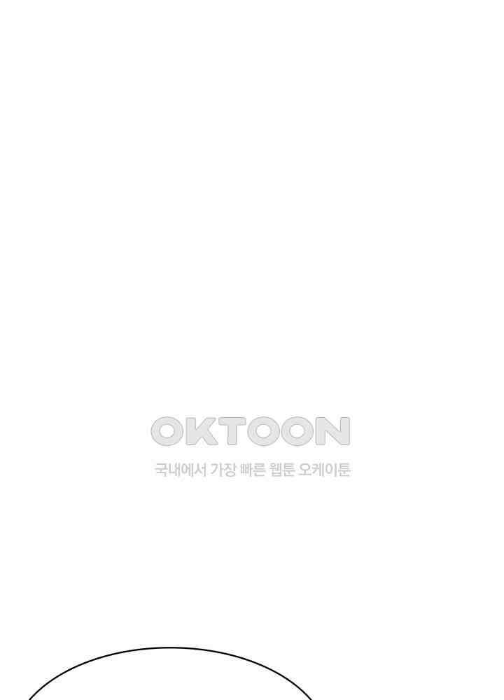 혼돈의 연단사 310 32