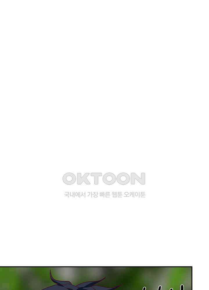 혼돈의 연단사 310 34