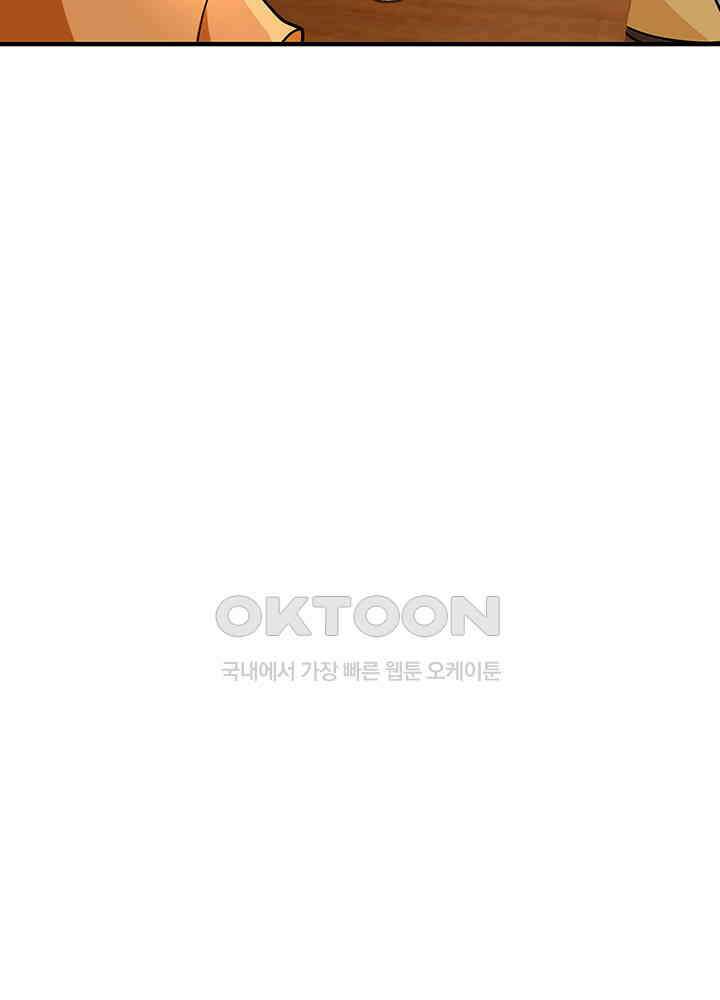 혼돈의 연단사 310 38