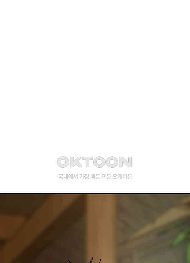혼돈의 연단사 310 50