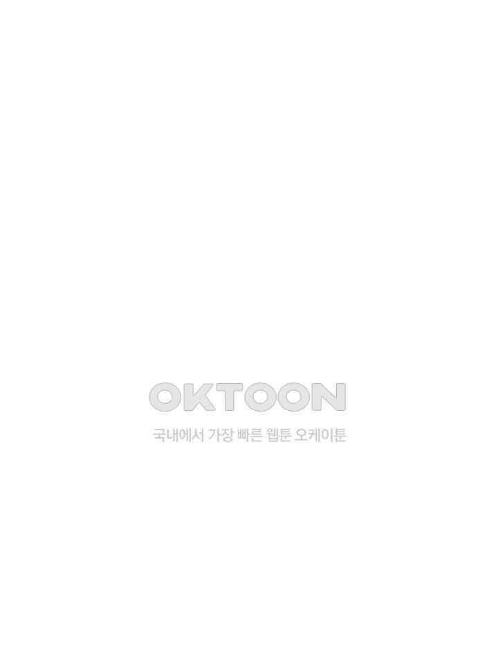 혼돈의 연단사 310 52