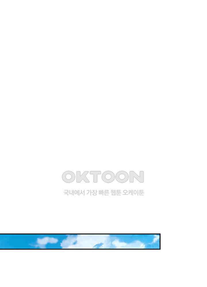 혼돈의 연단사 313 4