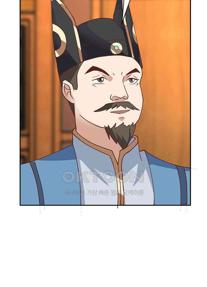 혼돈의 연단사 313 9