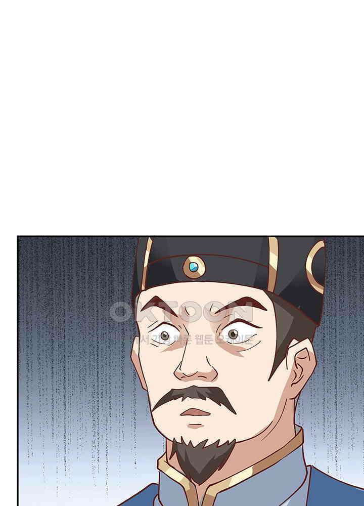 혼돈의 연단사 313 12