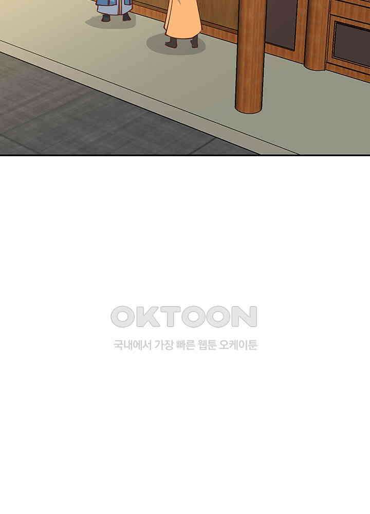 혼돈의 연단사 313 18