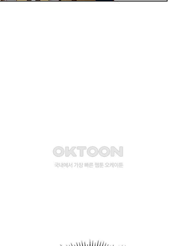 혼돈의 연단사 313 21