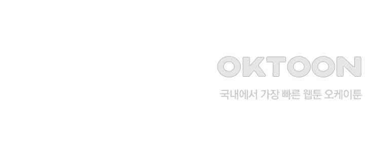 혼돈의 연단사 313 23