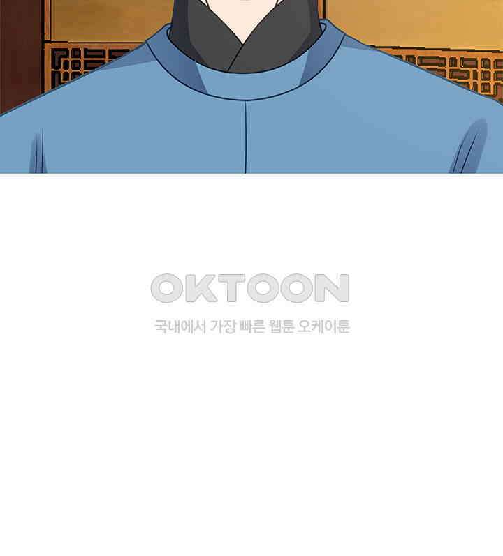 혼돈의 연단사 313 31