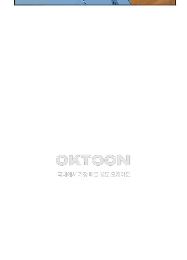 혼돈의 연단사 313 33