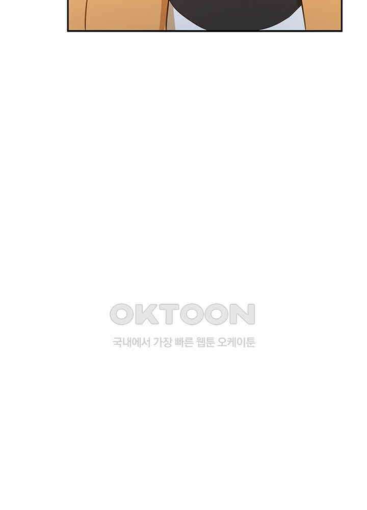 혼돈의 연단사 313 37