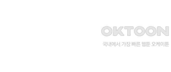 혼돈의 연단사 313 39
