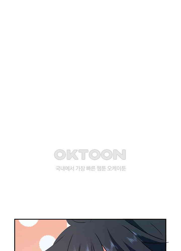 혼돈의 연단사 313 46