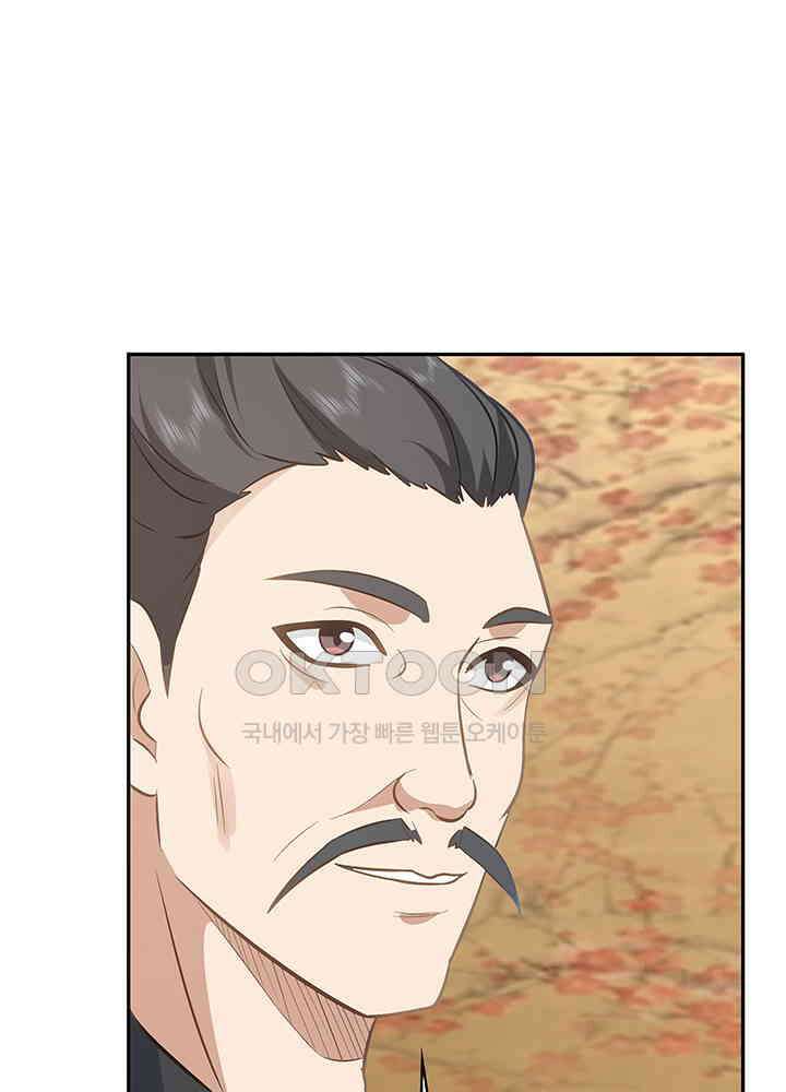 혼돈의 연단사 313 51