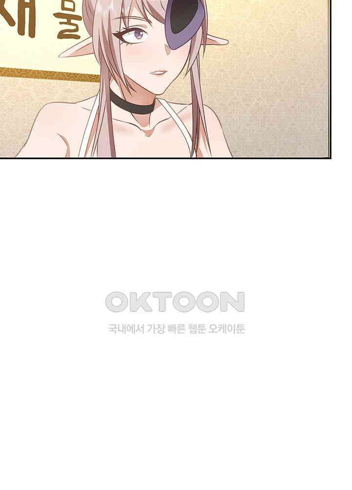 혼돈의 연단사 313 55