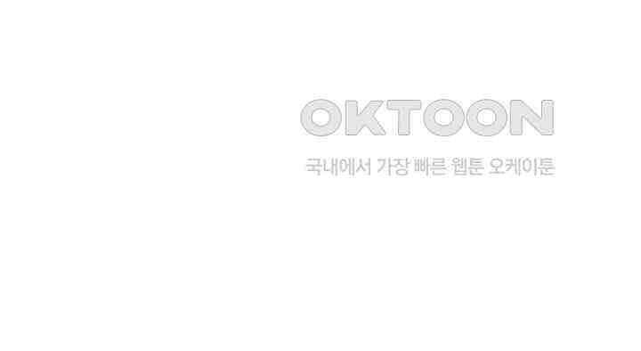 혼돈의 연단사 313 56