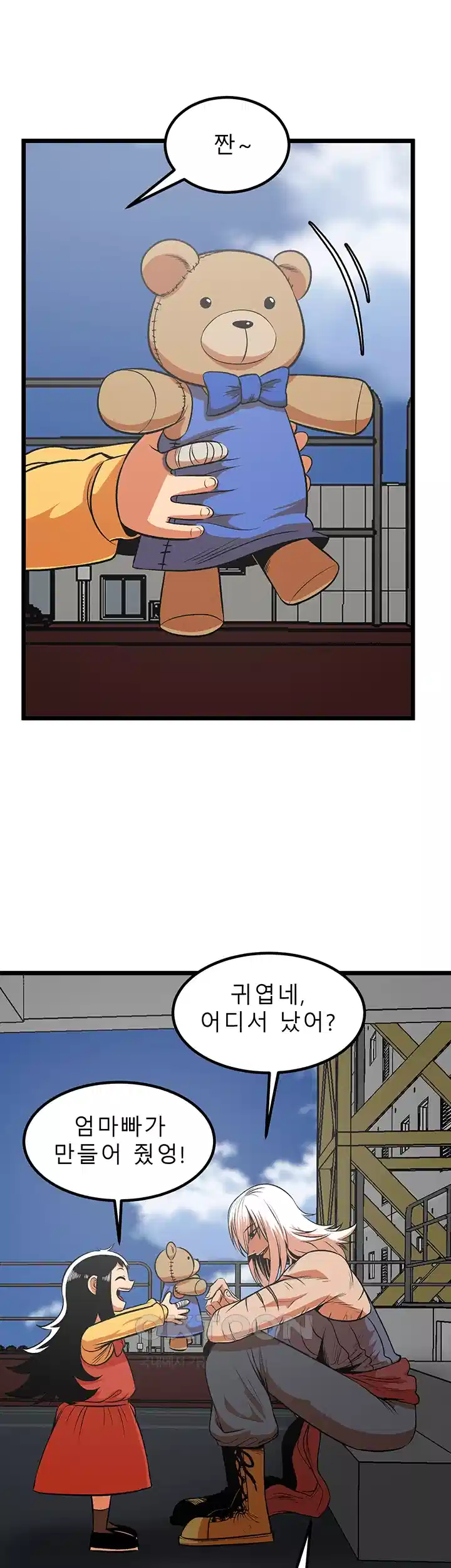나는 엄마다(탑툰) 시즌1 제49화 - 옛 동료 10