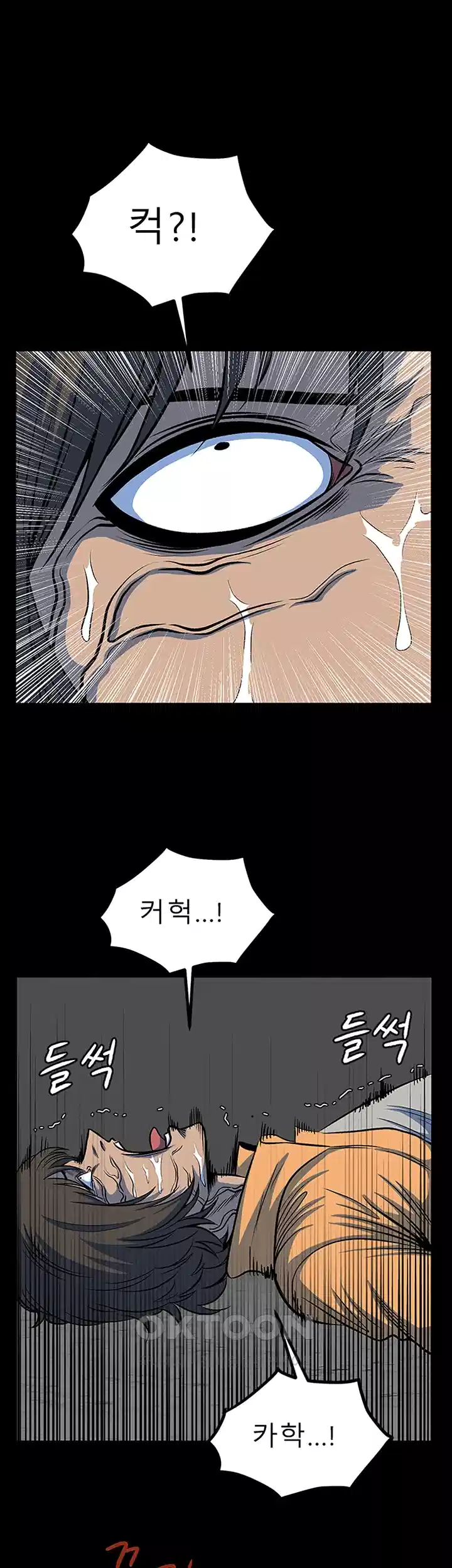 나는 엄마다(탑툰) 시즌1 제64화 - 엄마의 마음 3