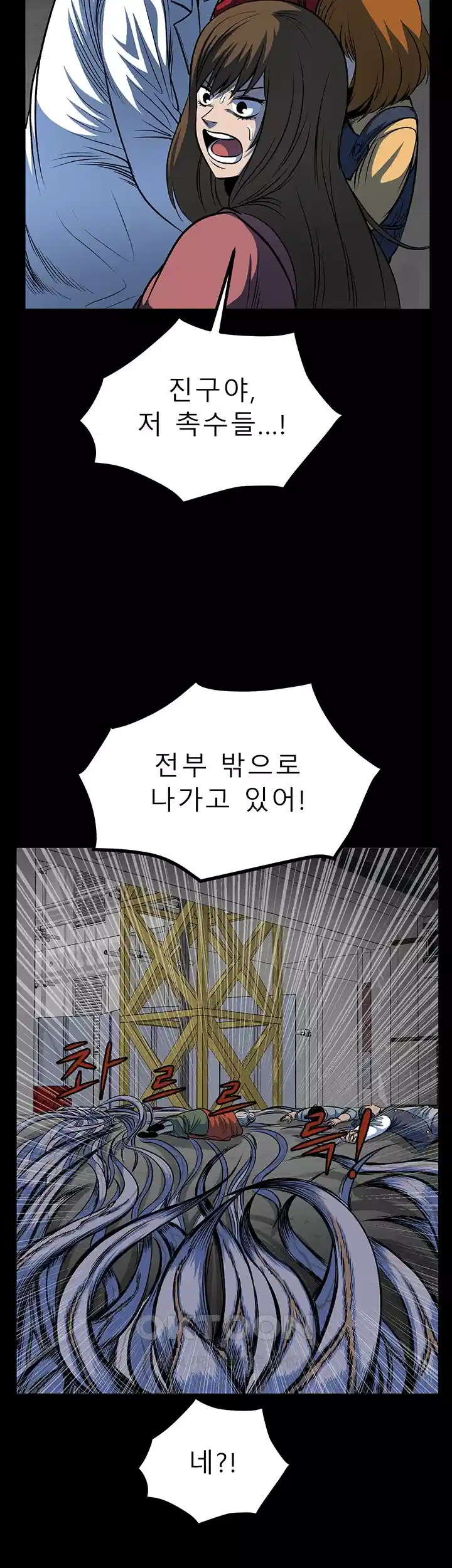 나는 엄마다(탑툰) 시즌1 제64화 - 엄마의 마음 8