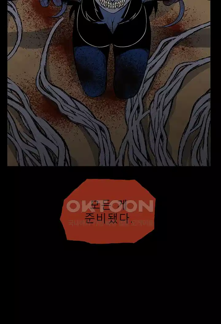 나는 엄마다(탑툰) 시즌1 제64화 - 엄마의 마음 13