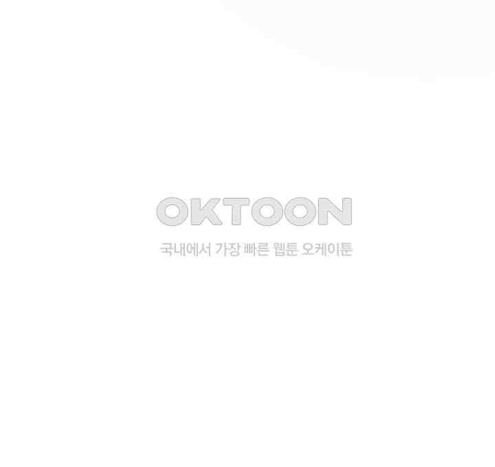 혼돈의 연단사 336 17