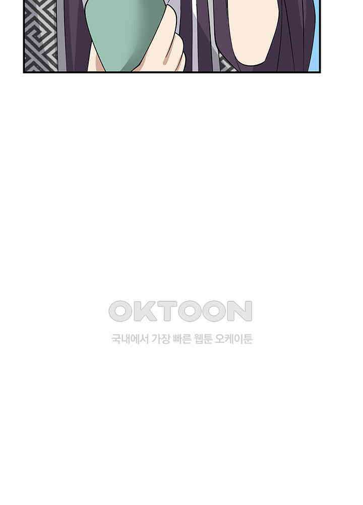 혼돈의 연단사 336 19