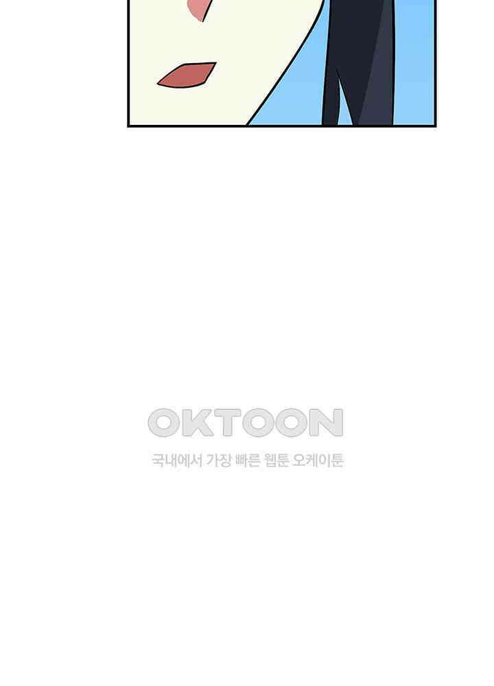 혼돈의 연단사 336 21