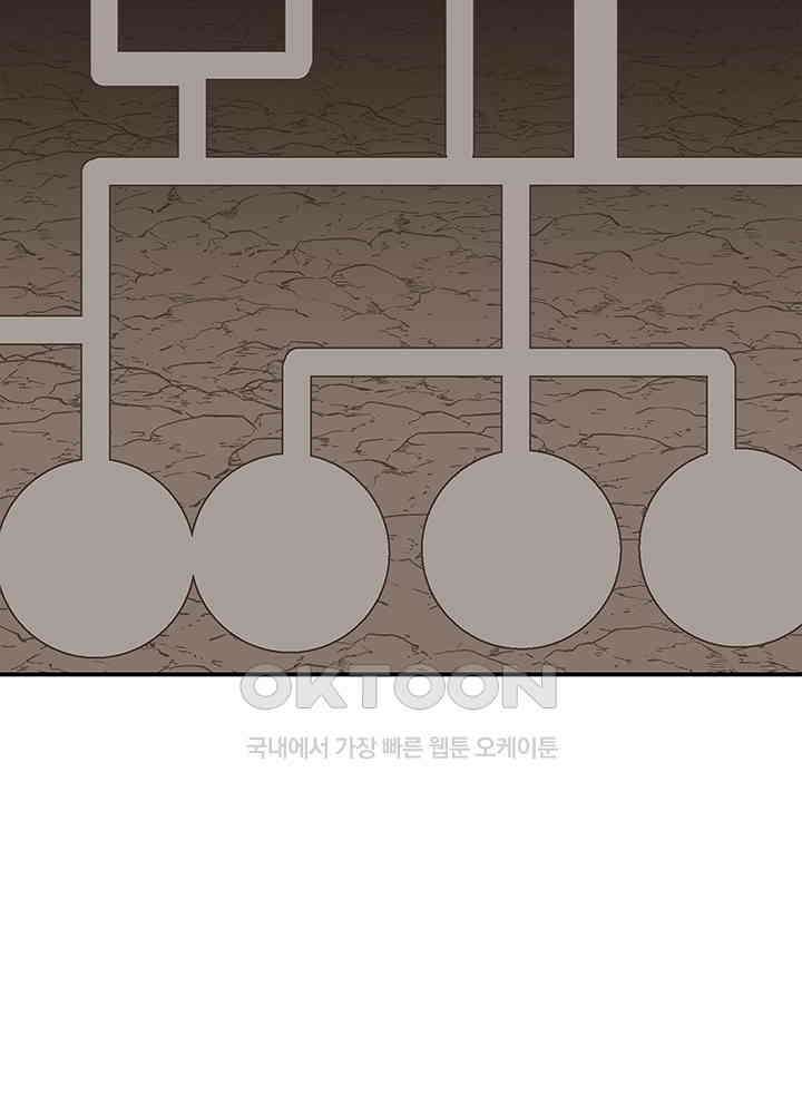 혼돈의 연단사 336 23