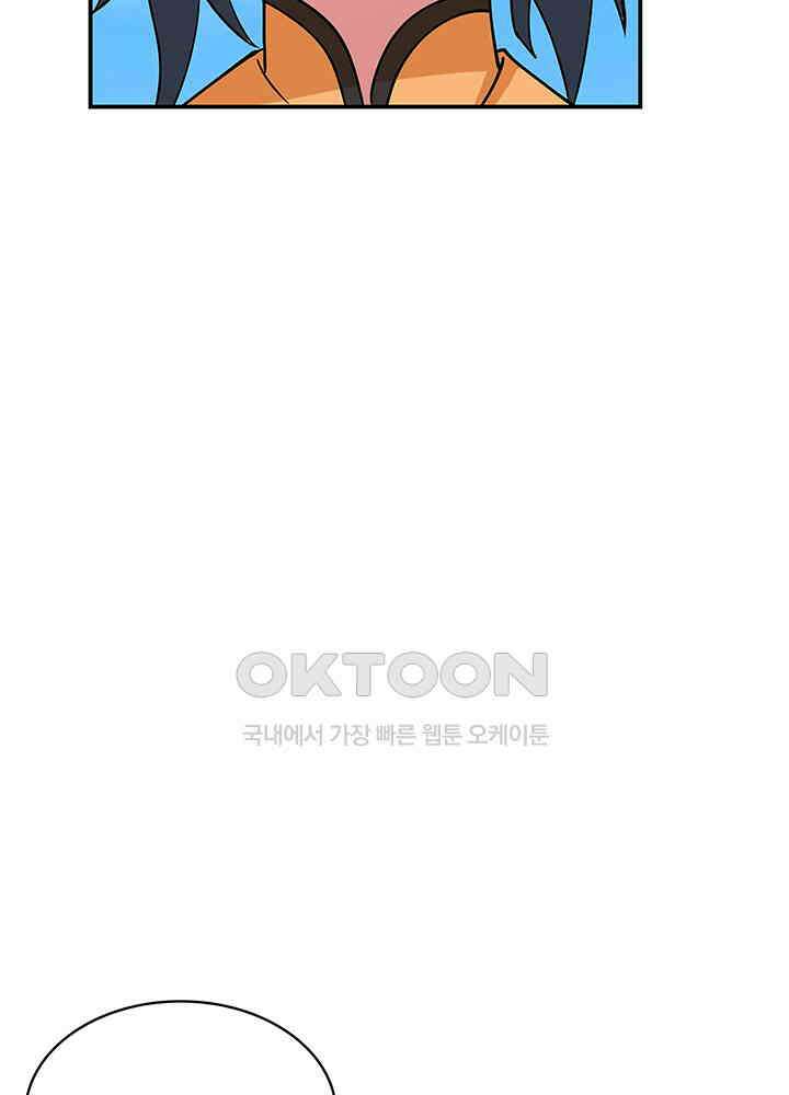 혼돈의 연단사 336 28