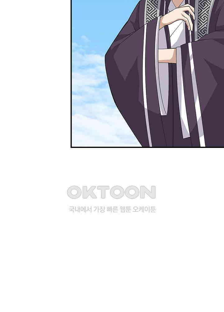 혼돈의 연단사 336 31