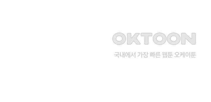 혼돈의 연단사 336 34