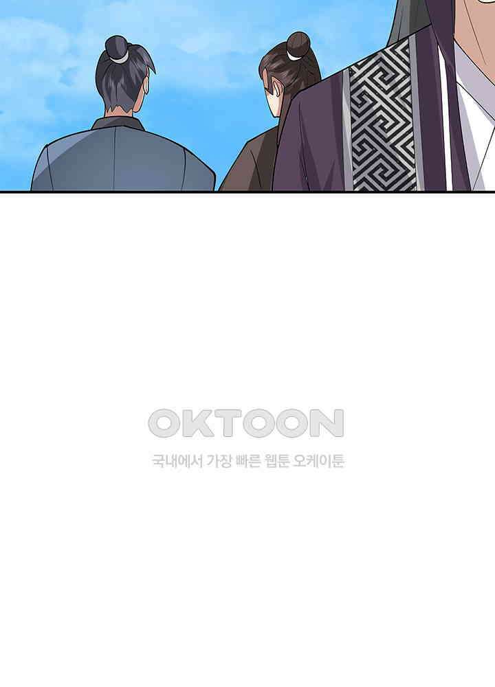 혼돈의 연단사 336 36