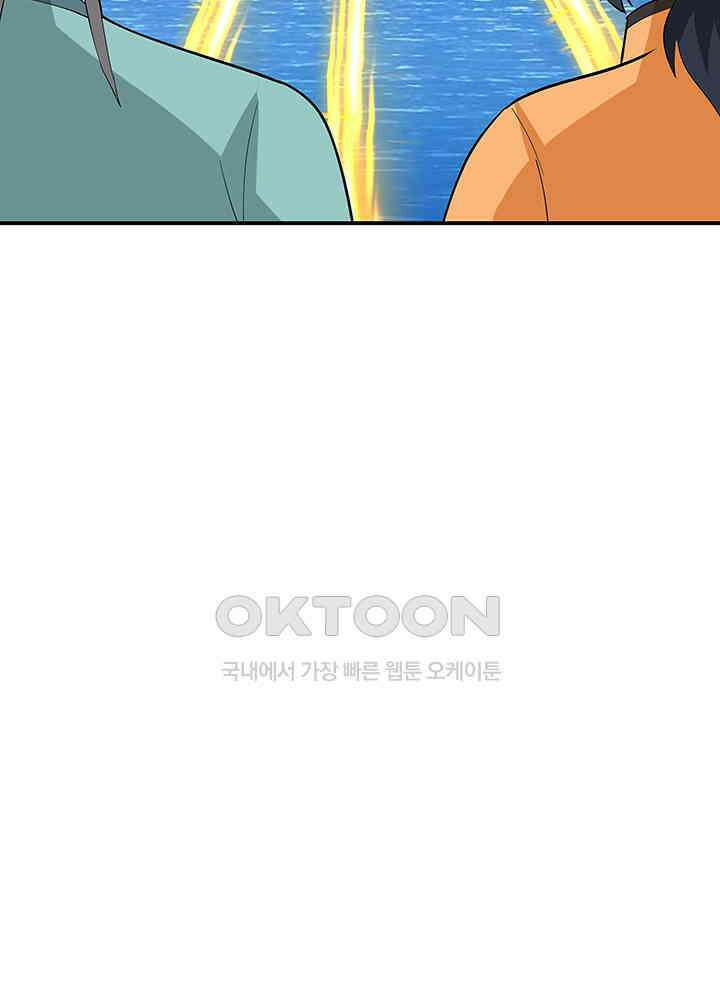 혼돈의 연단사 336 38