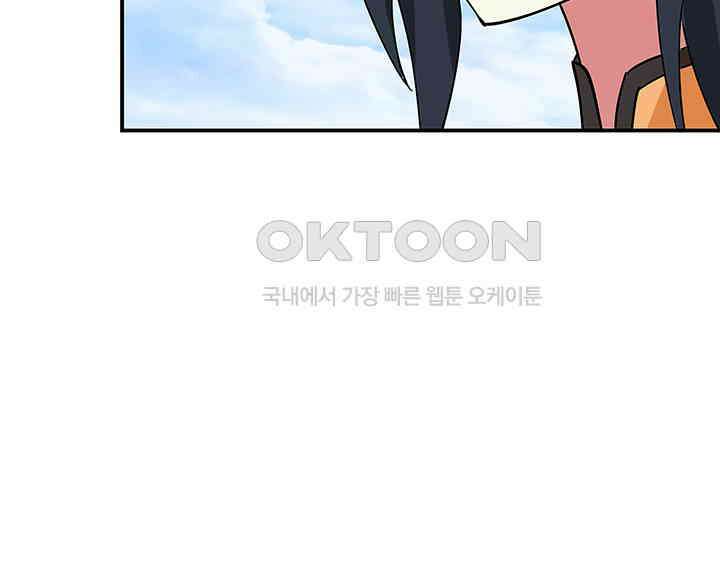 혼돈의 연단사 336 40