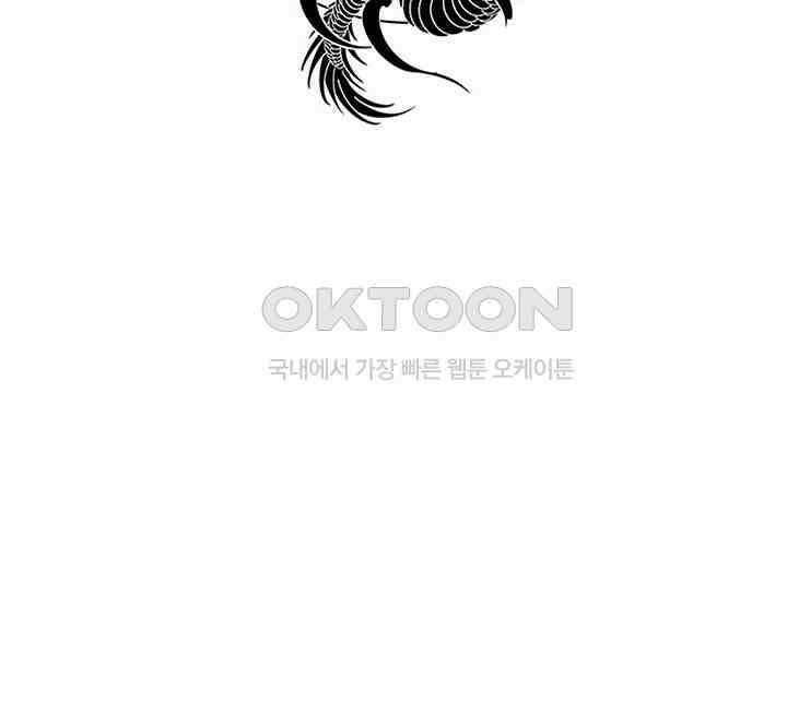 혼돈의 연단사 340 3