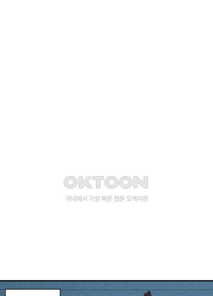 혼돈의 연단사 340 4