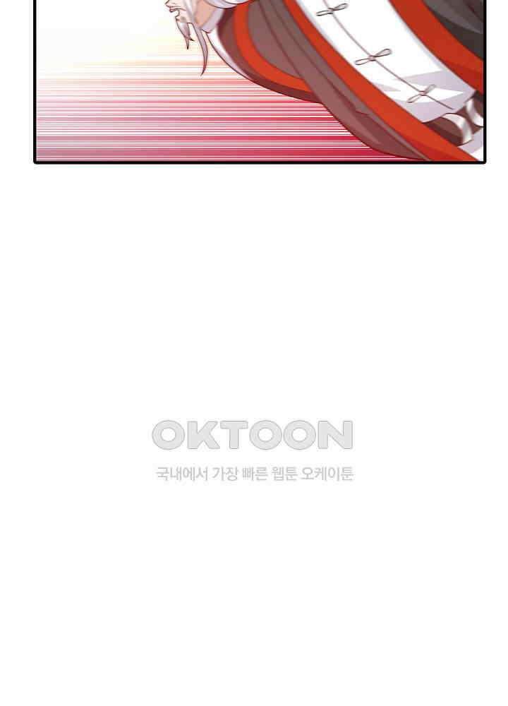 혼돈의 연단사 340 7