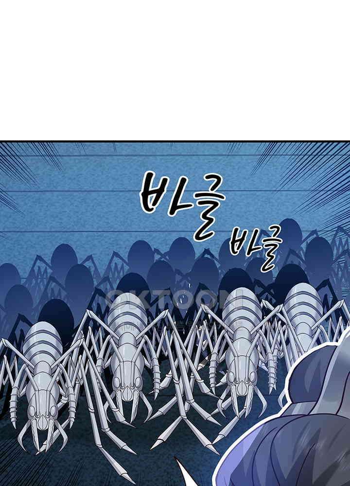 혼돈의 연단사 340 8
