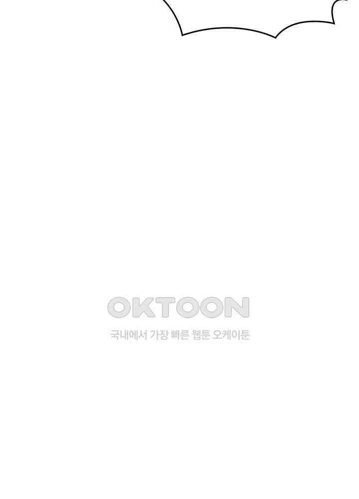 혼돈의 연단사 340 12