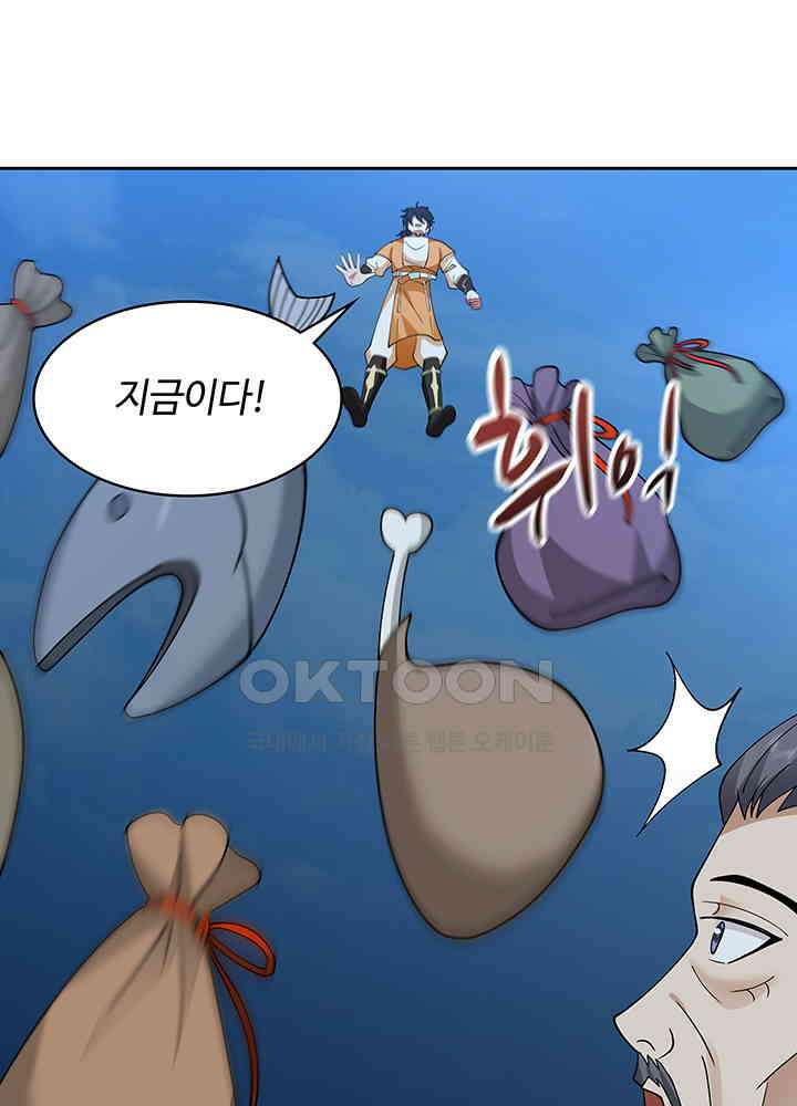 혼돈의 연단사 340 13