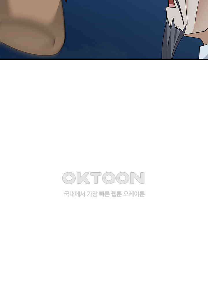 혼돈의 연단사 340 14