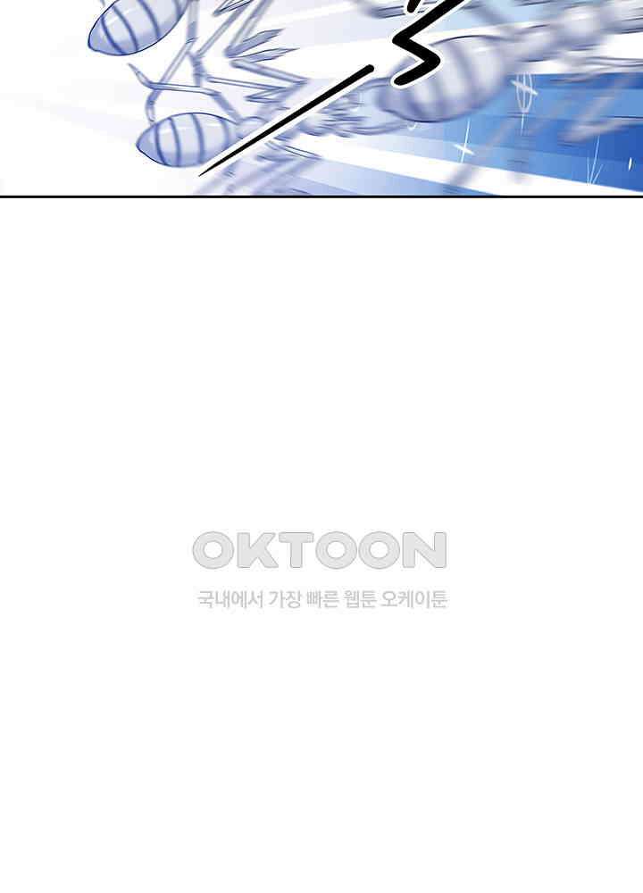 혼돈의 연단사 340 17