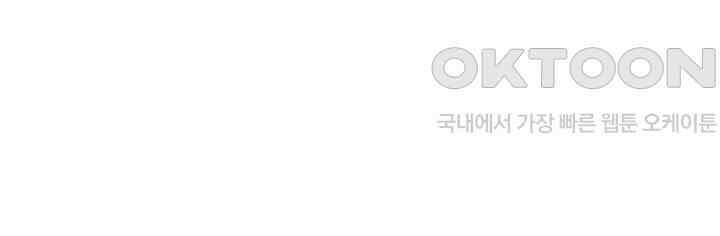 혼돈의 연단사 340 18