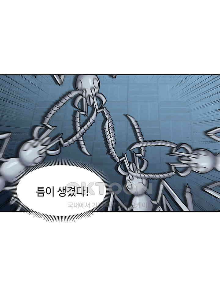 혼돈의 연단사 340 19