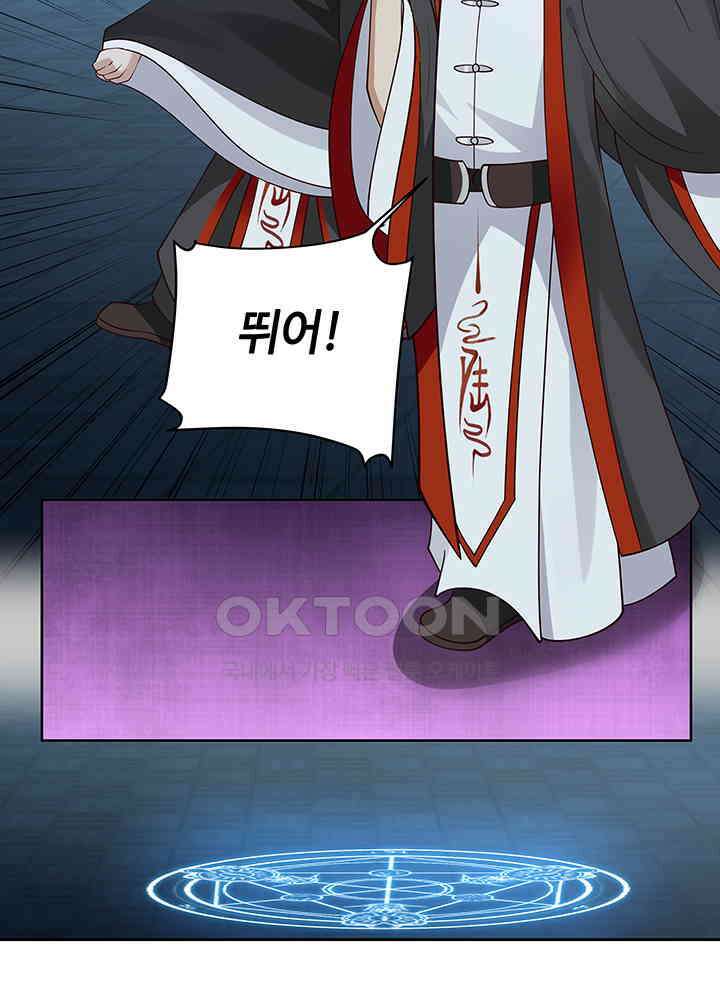 혼돈의 연단사 340 21
